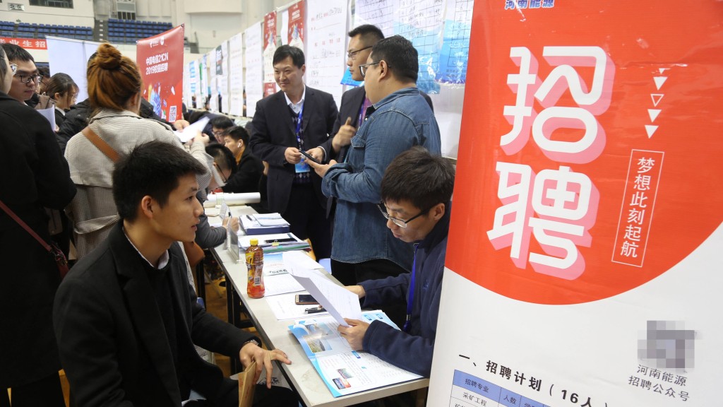 內地8月青年失業率升至18.9% 創今年新高