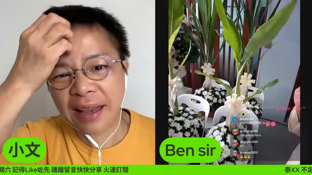 在泰國文化中，白色代表純淨與神聖，多用於莊嚴場合。（《娛樂小奶媽》影片截圖）
