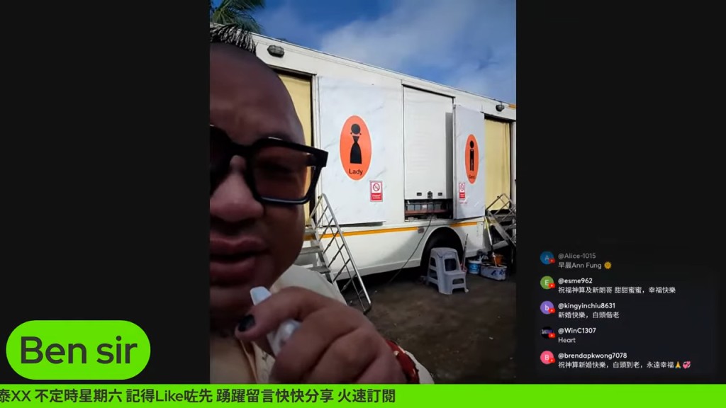 神算Mor Plai貼心準備了流動洗手間專車。（《娛樂小奶媽》影片截圖）
