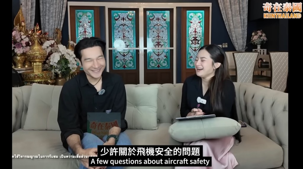 Mor Plai近期再為2026年作出預測。
