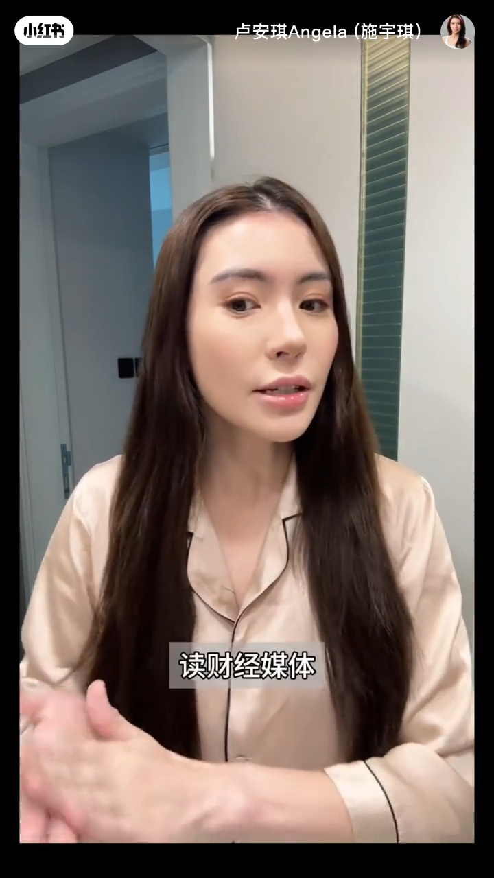 施宇琪考慮重返校園進修，報讀與財經媒體相關的課程。