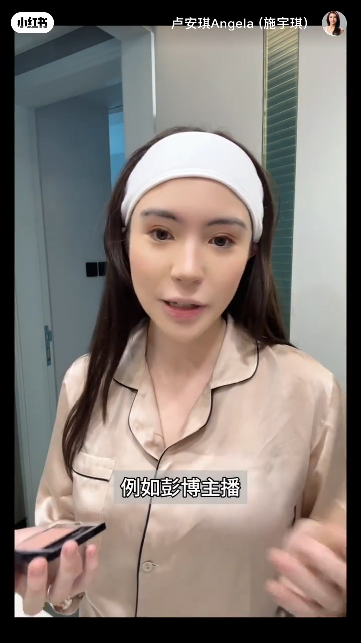 擔任彭博主播是施宇琪的夢想之一，但因TVB合約需暫時擱置。