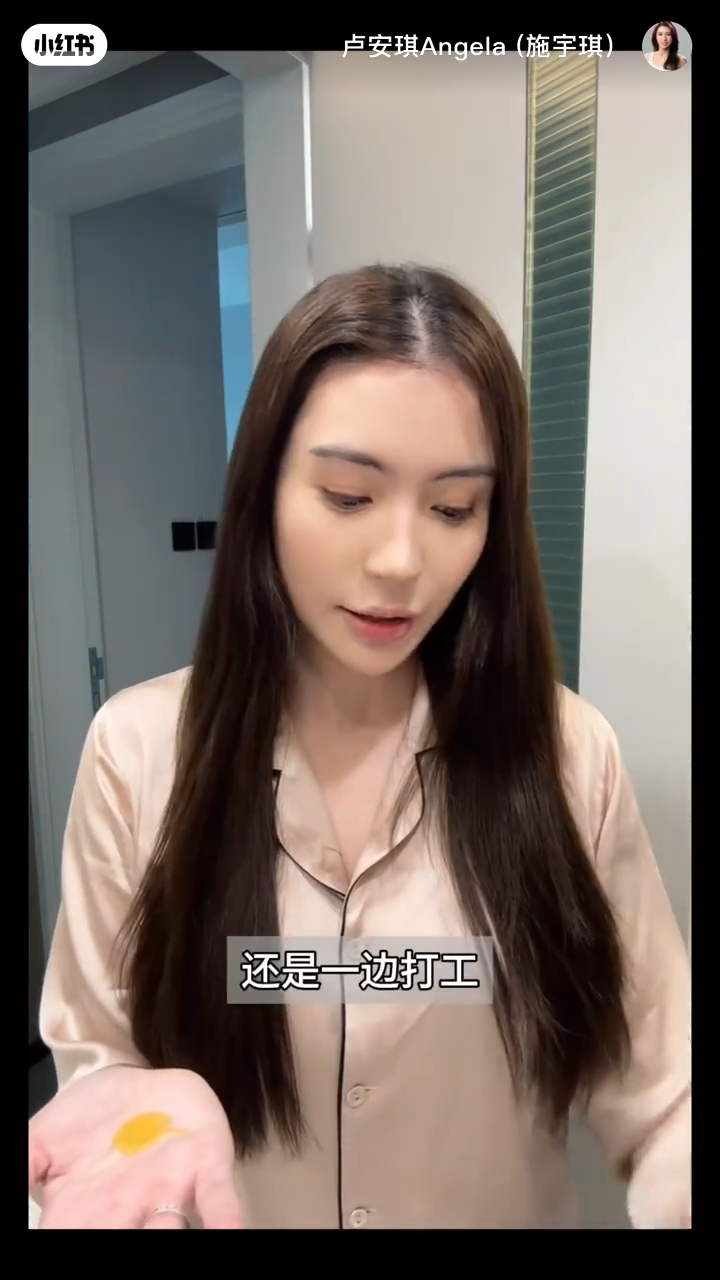 施宇琪指打工是為了獲得穩定收入，作為創業的資本。