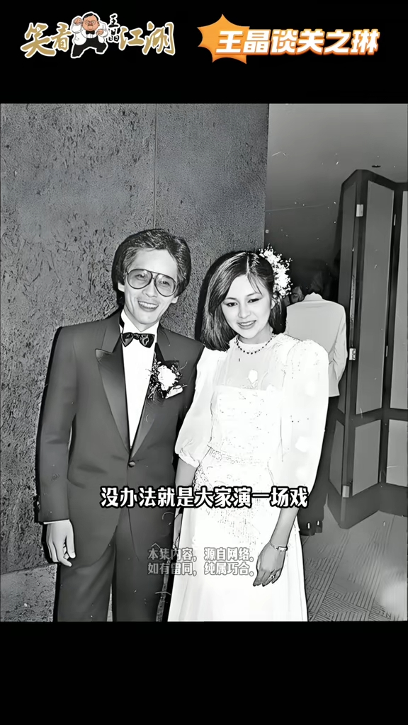 王晶更透露，王國旌當時未支付婚宴費用，「反正那個男人就是老賴了。」（《王晶笑看江湖》截圖）