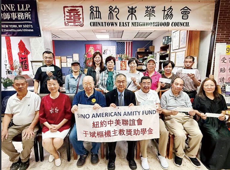 紐約中美聯誼會頒發「于斌樞機主教獎助金」。