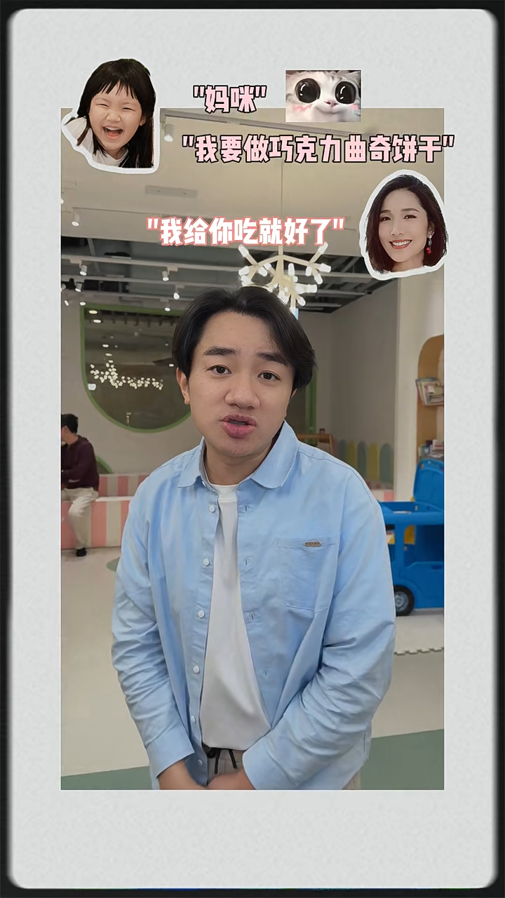 王祖藍透露Gabby情竇初開的一面。