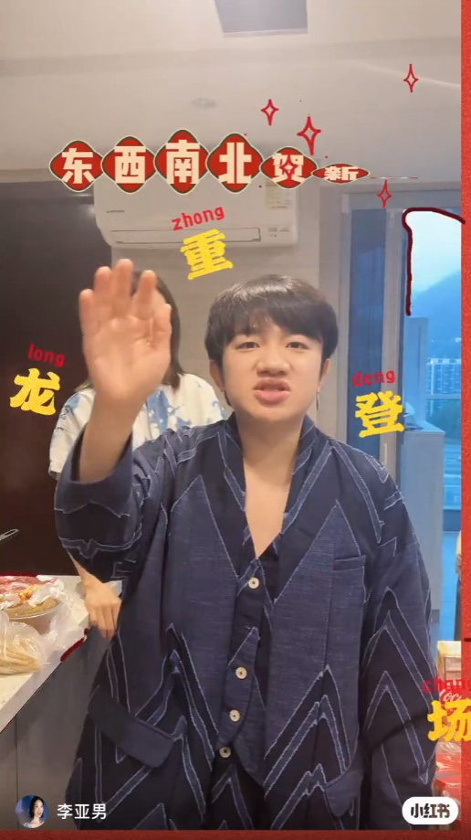 王祖藍以1.1億元購入逸瓏灣II頂層特色戶。