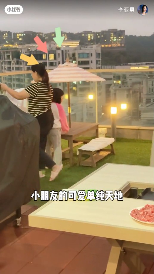 平台上鋪設了草坡。