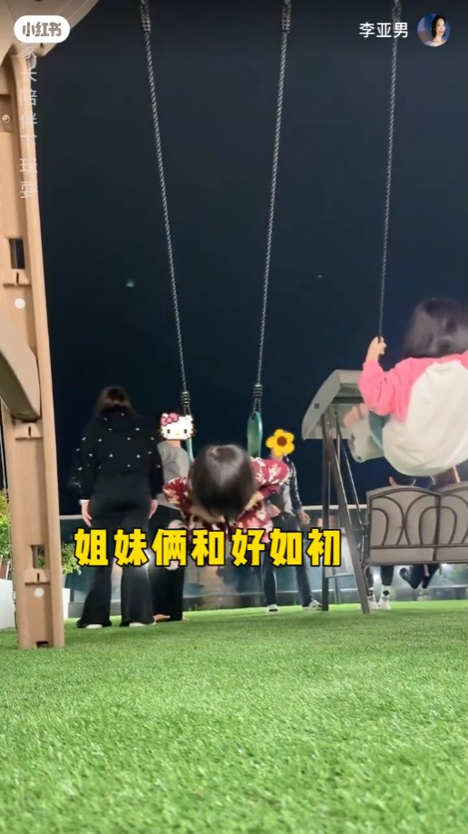 小朋友可以足不出戶玩耍。