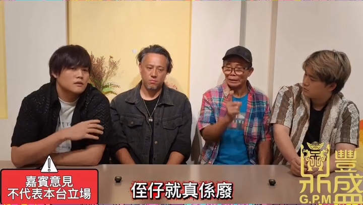 梅啟明指侄仔才是真正的廢人。