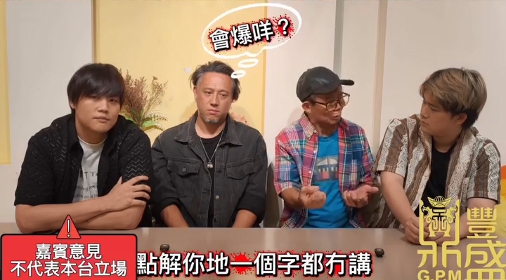 梅啟明說:「我侄仔就真係廢人,食咗幾十年都喺阿媽度食,依家嚟謀!」