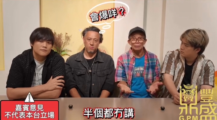 梅啟明質疑:「呢啲你又唔講半句喎!呢個係咩問題呢?」