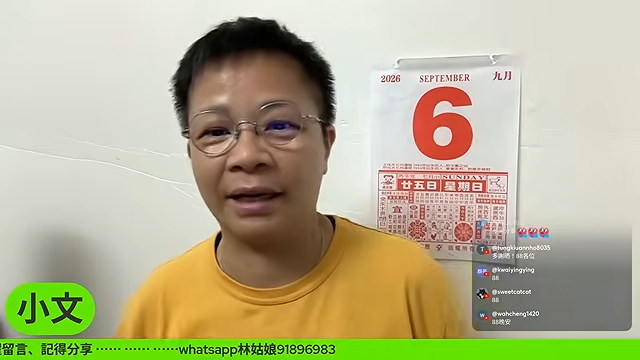 潘小文在YouTube直播隔空回應:「有啲嘢已經做咗,叫佢慳啲喇!」