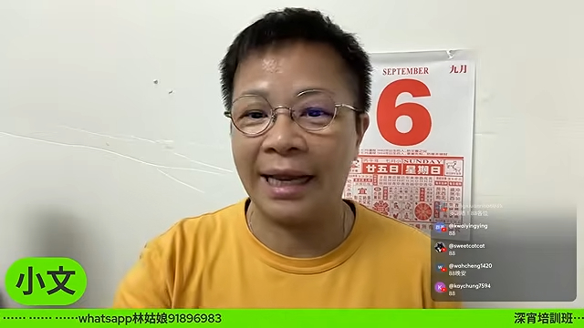 潘小文亦表示:「有啲嘢我會保護啲小朋友。」