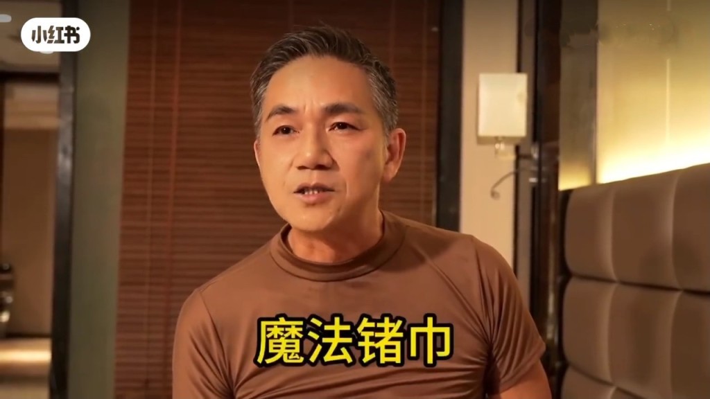 駱達華轉戰內地發展後，成立了「駱達華工作室」。