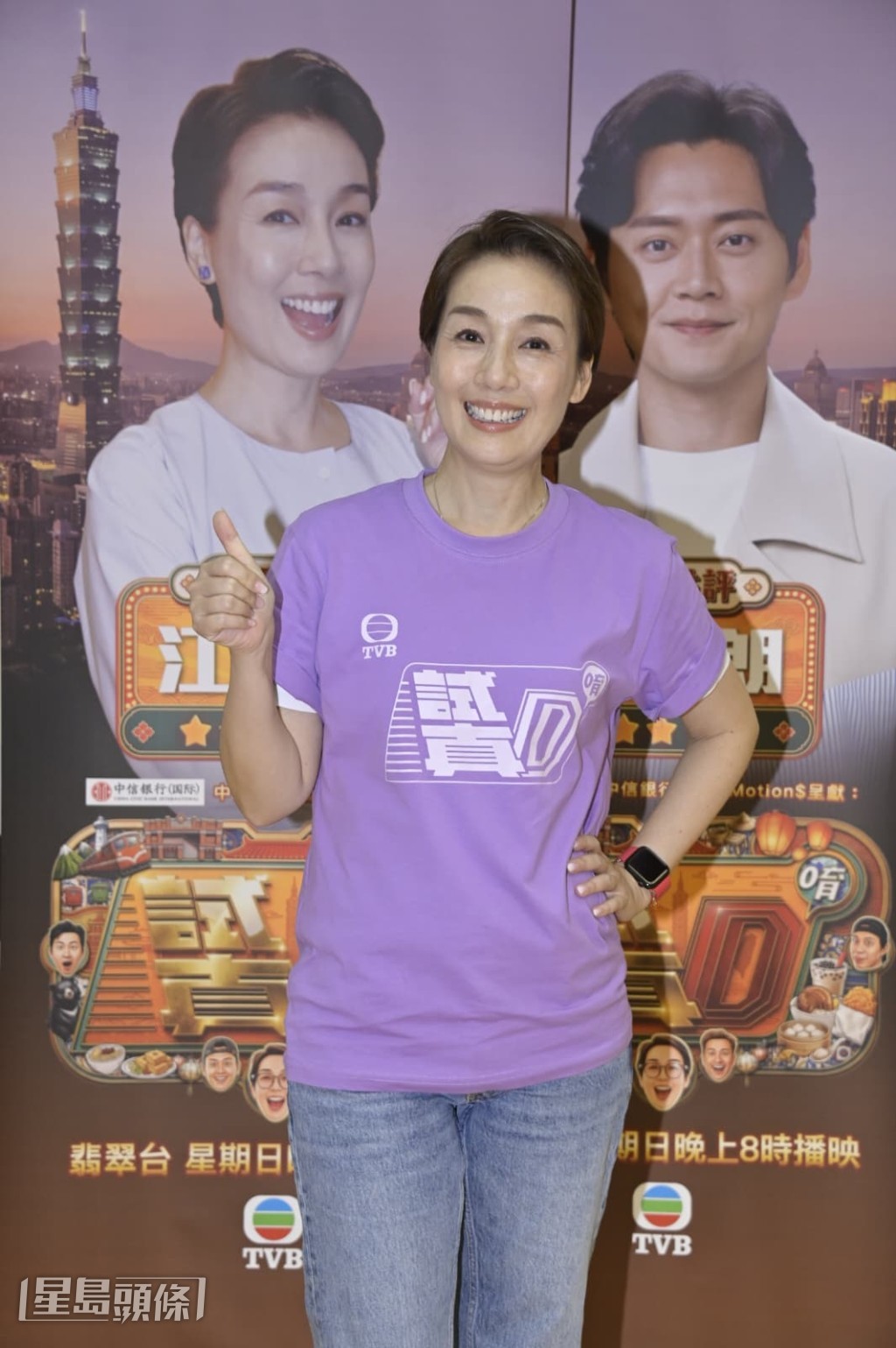 被問到Matthew是否對關嘉敏有意,江美儀回應:「唔知喎!」