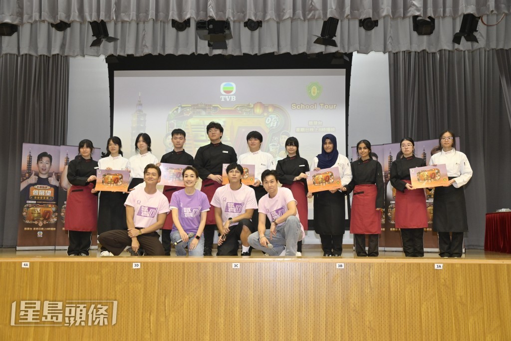 江美儀、張振朗、吳業坤出席《試真D唷》宣傳活動,地點設於可藝中學。