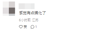 羅嘉良被指舉止「姨化」。