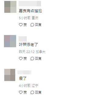 有網民認為羅嘉良的神情看來有點尷尬。