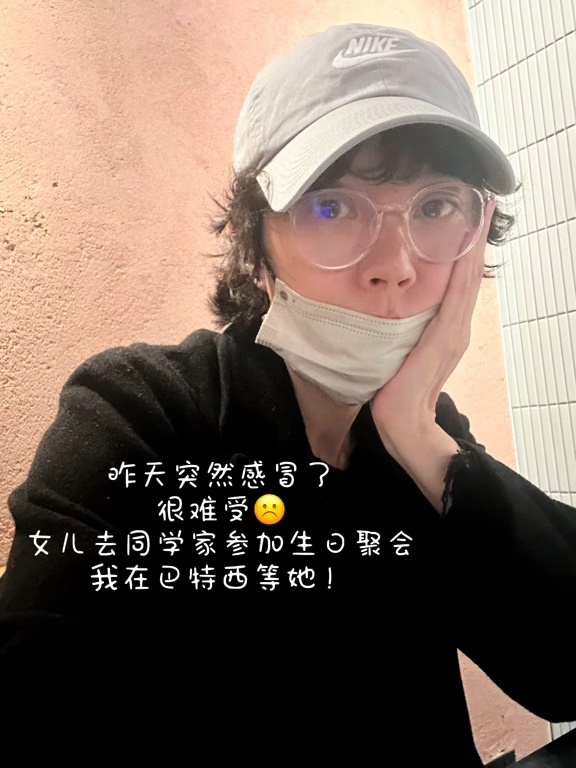 蘇岩早前在社交網表示身在英國,女兒到了同學家,透露女兒在英留學,而她本人抱病面容憔悴。