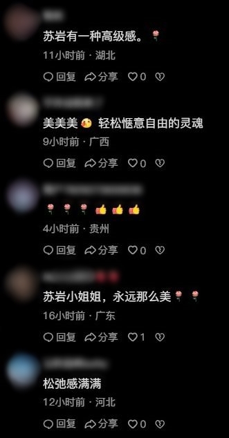 網民留言評論。
