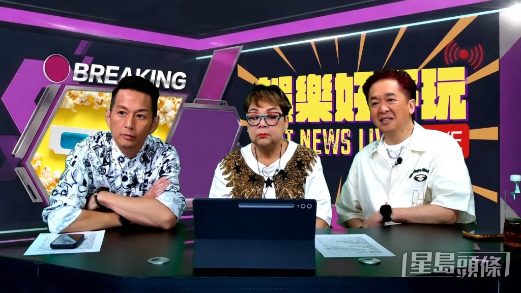 肥媽早前在節目《娛樂好好玩》中炮轟梅啟明。