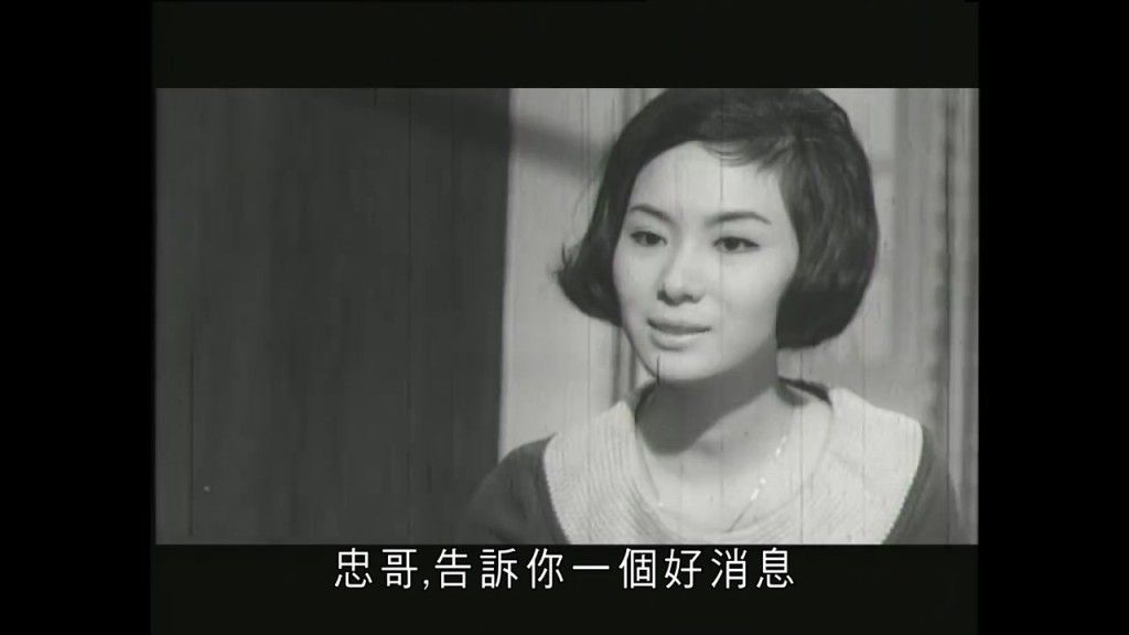 沈芝華在1968年的《青春玫瑰》中,與粵語片小生胡楓合作。