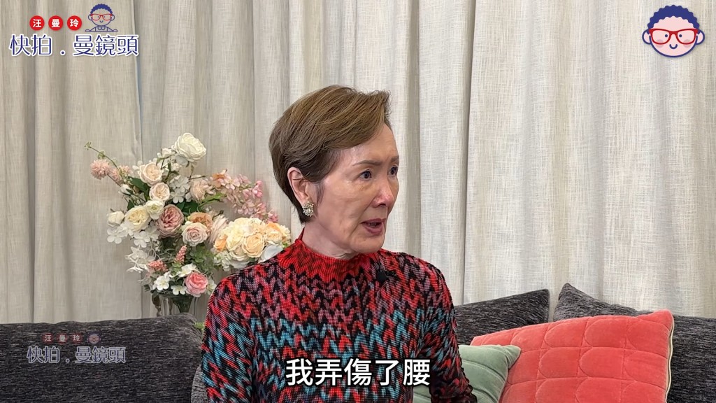 沈芝華接受訪問時透露,曾因更換床單意外弄傷腰部。(影片截圖:《快拍.曼鏡頭》)