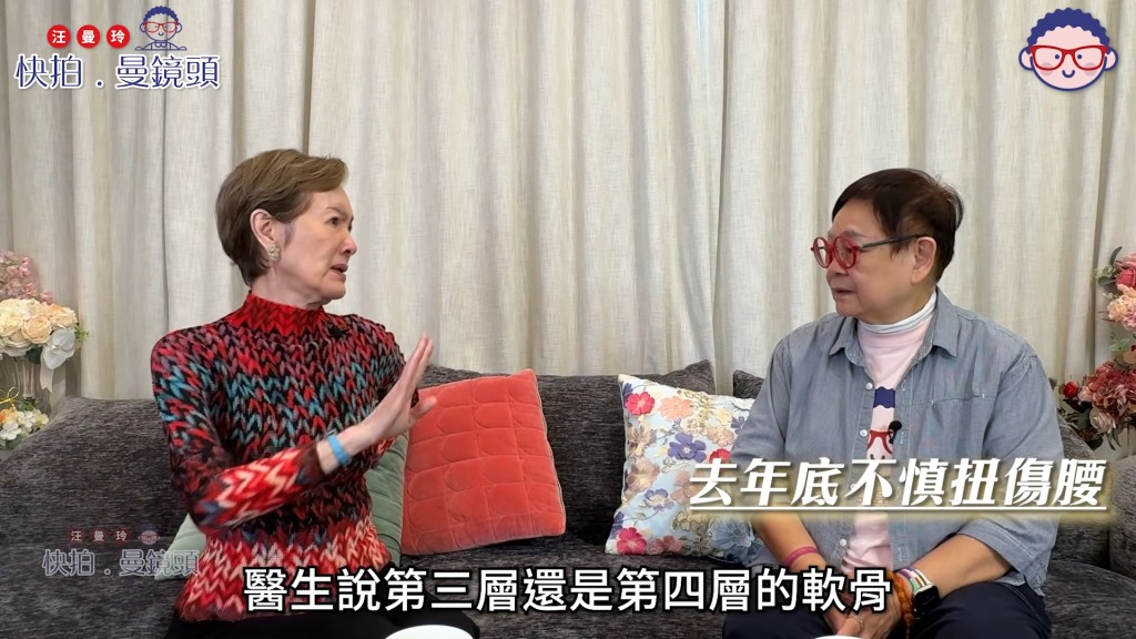 醫生診斷後,證實沈芝華腰椎第三或第四層軟骨脫位。(影片截圖:《快拍.曼鏡頭》)