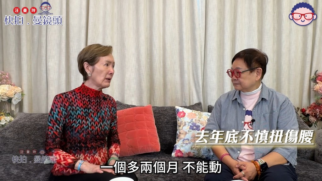 腰傷嚴重,沈芝華需臥床一至兩個月,無法自如活動。(影片截圖:《快拍.曼鏡頭》)