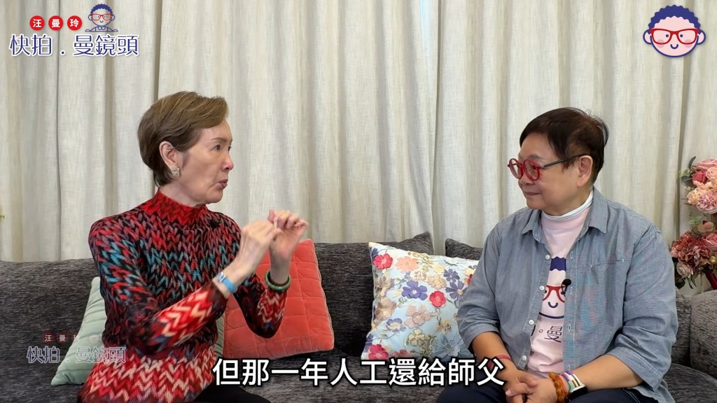 八年合約規矩嚴格,沈芝華透露最後一年外出工作所得需全數交還師傅。(影片截圖:《快拍.曼鏡頭》)