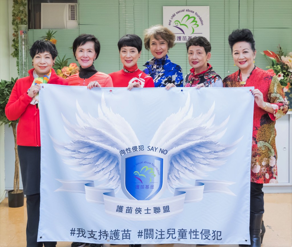 相隔多年,「七公主」感情依舊深厚。蕭芳芳的護苗基金有活動,其他成員都會全力支持。