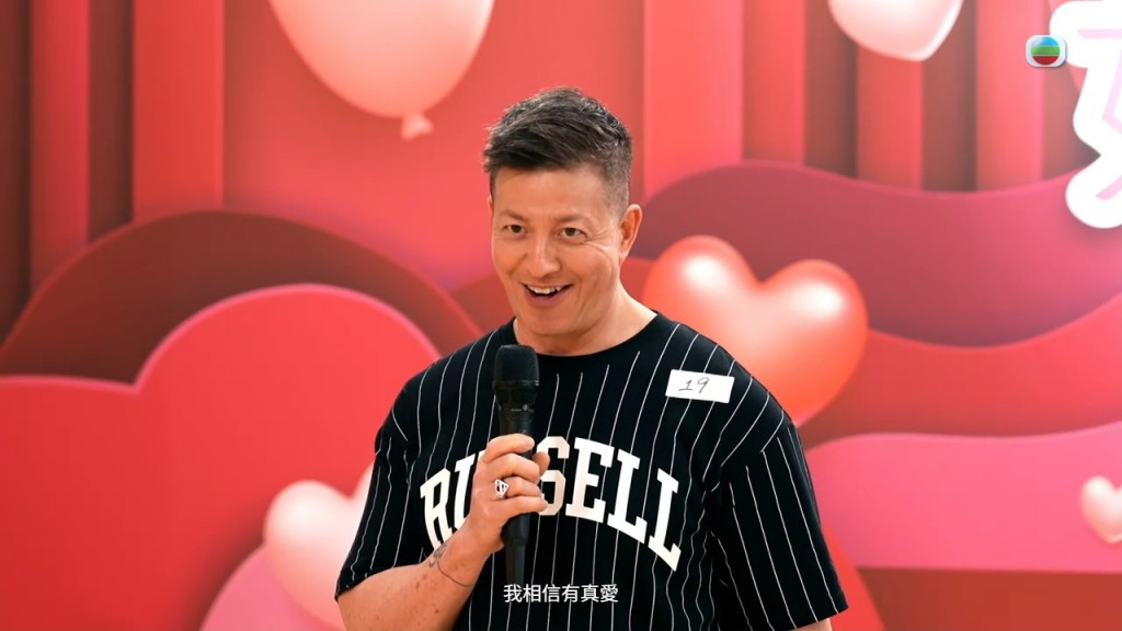 Rocky鄭健樂在《女神配對計劃2》中,表示自己仍然相信真愛。