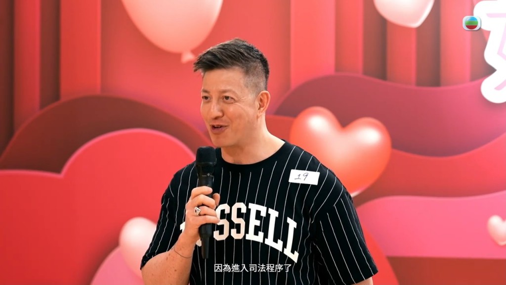 Rocky在節目中提到與崔碧珈的糾紛,稱事件已進入司法程序。