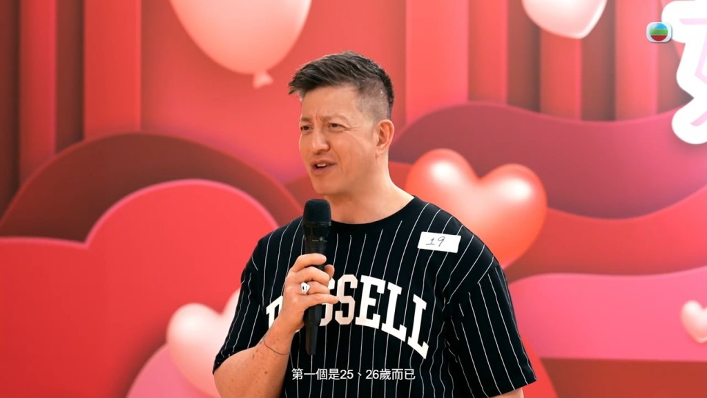 Rocky更透露其中一位前度女友年紀僅二十多歲。