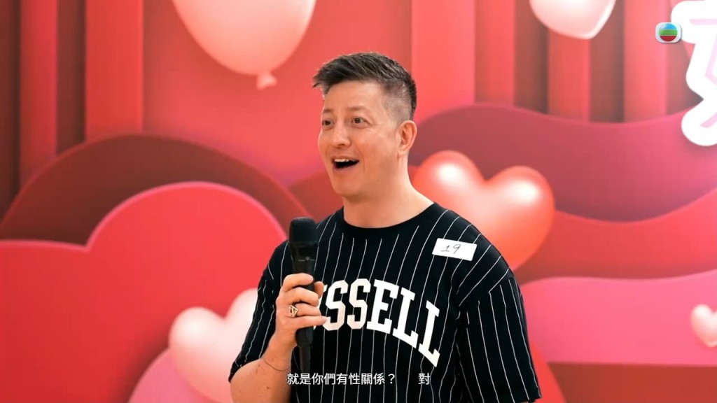 被問及是否與該年輕前度有親密關係時,Rocky直接承認。