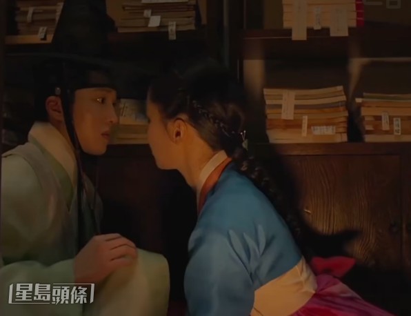 劇中孫藝珍與池昌旭飾演的角色在年少時已相識並曾計劃私奔。