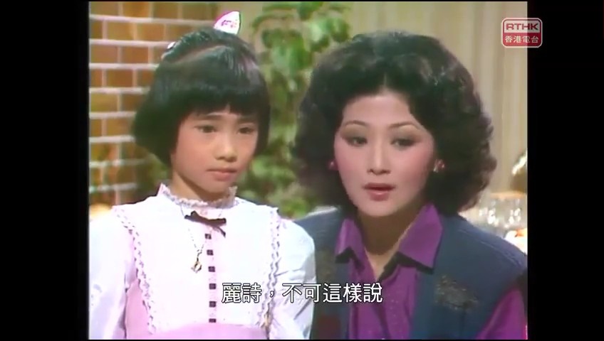 黎姿9歲時曾參演香港電台的單元劇,飾演一名被苗金鳳收養的保良局孤兒。