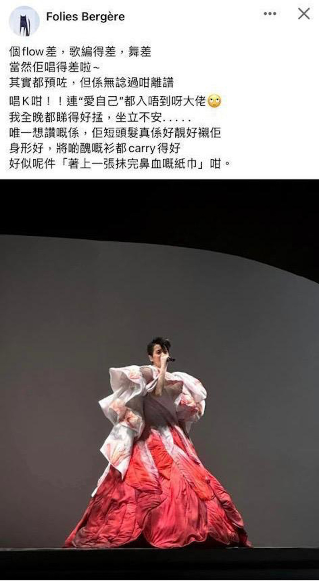 梁文禮在觀賞梁詠琪演唱會後，於私人社交賬戶發表批評言論。