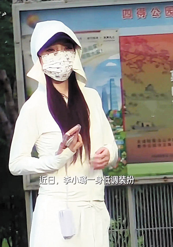 李小璐穿一身白色衣服。網上圖片