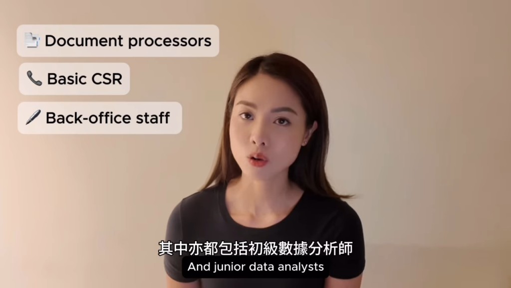 伍樂怡最近拍攝影片，探討AI與銀行體系的關係。
