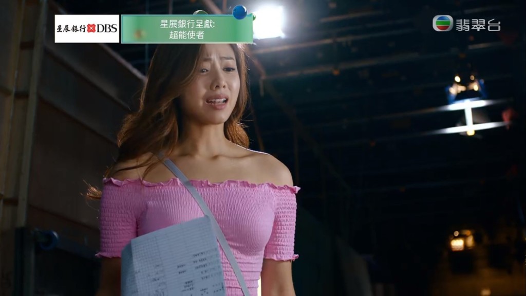 伍樂怡在劇中飾演的阿七，性格天真可愛。