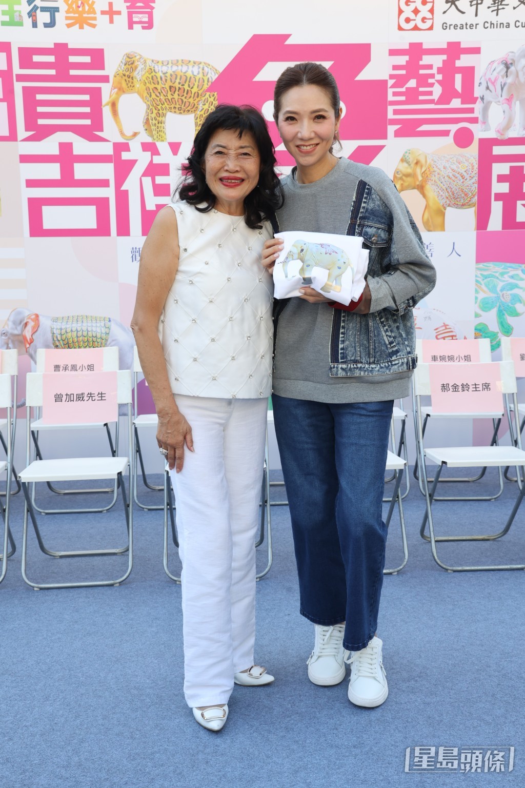 趙曾學韞教授與藝人車婉婉在活動上合照。