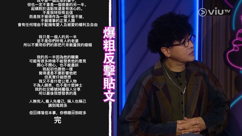 梁兆楹曾發文回應網民言論。