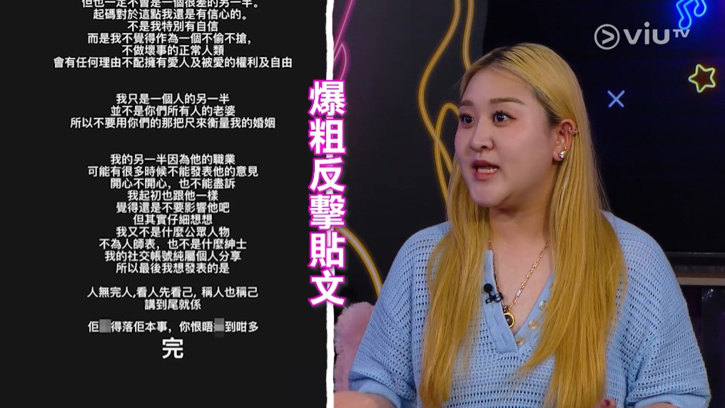 梁兆楹曾發文反擊網民，直言當時不懂如何處理。