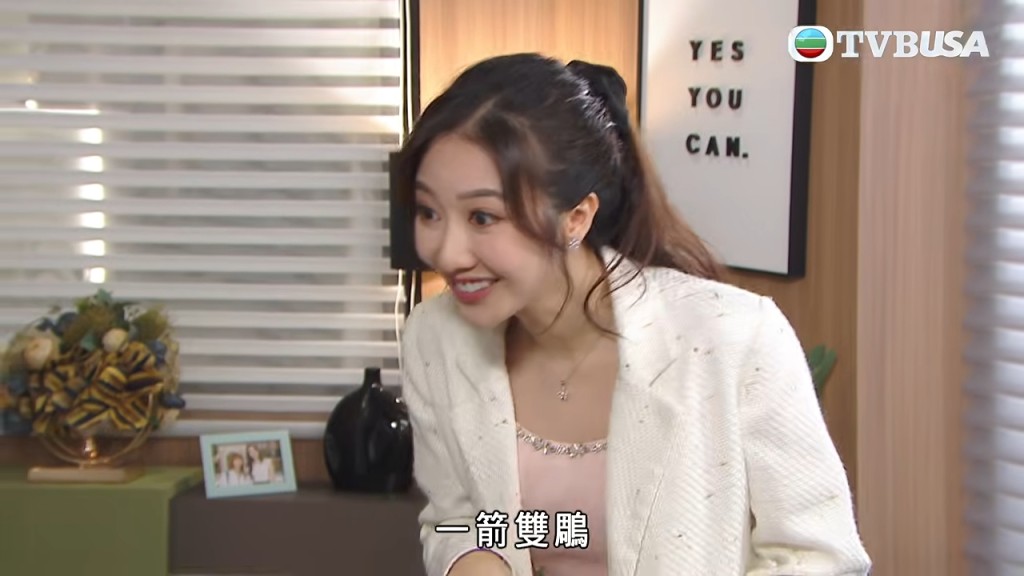 何依婷在劇中的演出，未能扭轉收視下跌的趨勢。