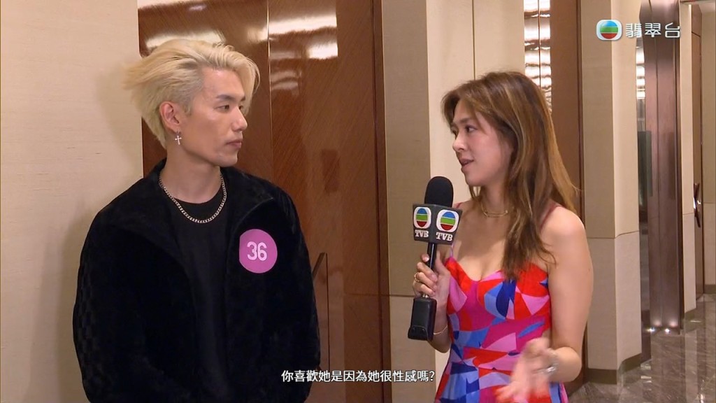 主持直接問Ice,是否因為郭珮文很性感而喜歡她。