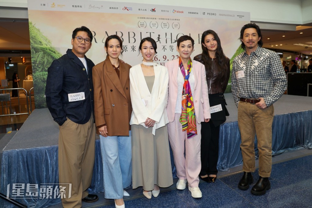 主要演員與導演齊集記者會,宣布門票將於9月22日中午正式開售。
