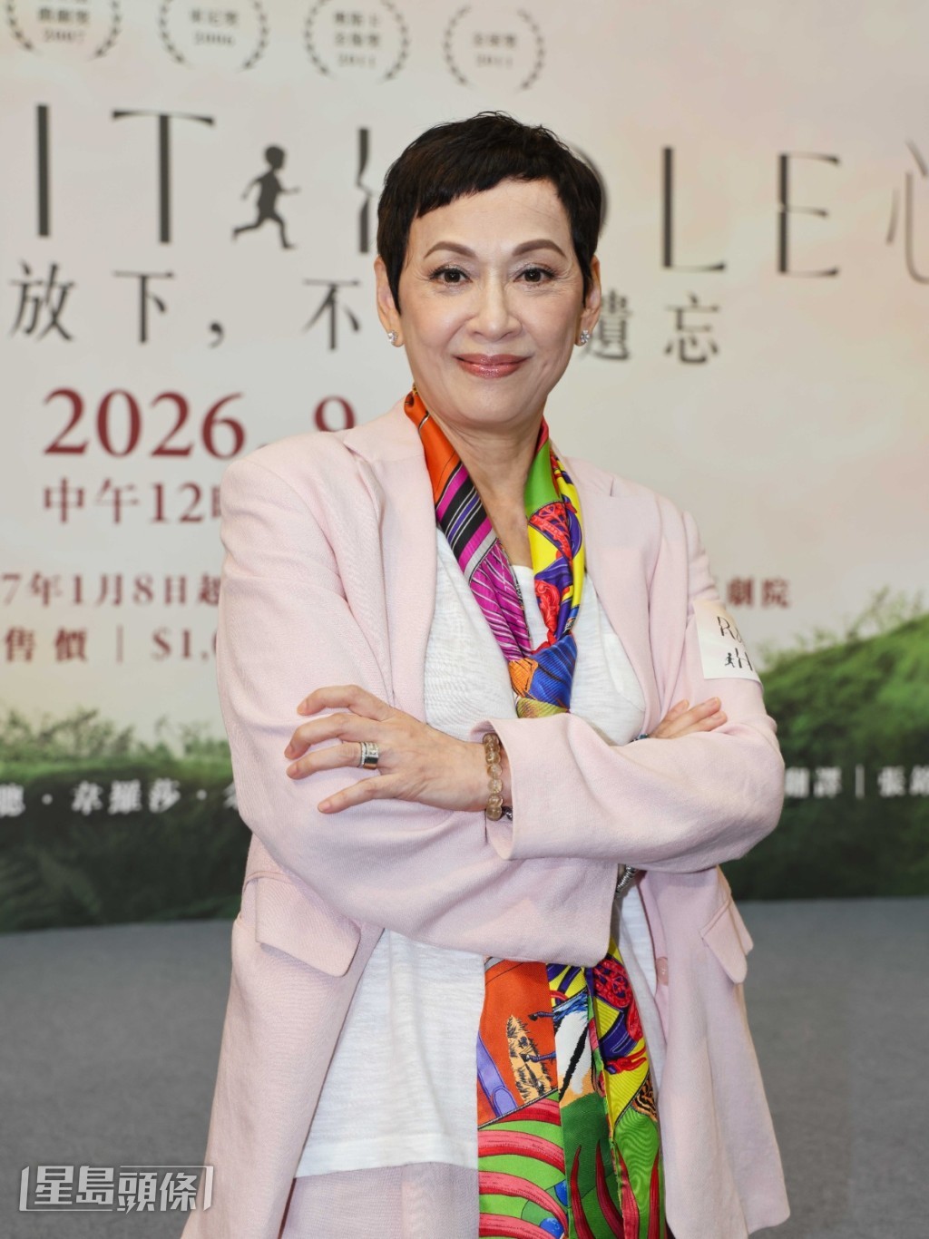 余安安的角色表面精靈,但內裡帶點傻氣。