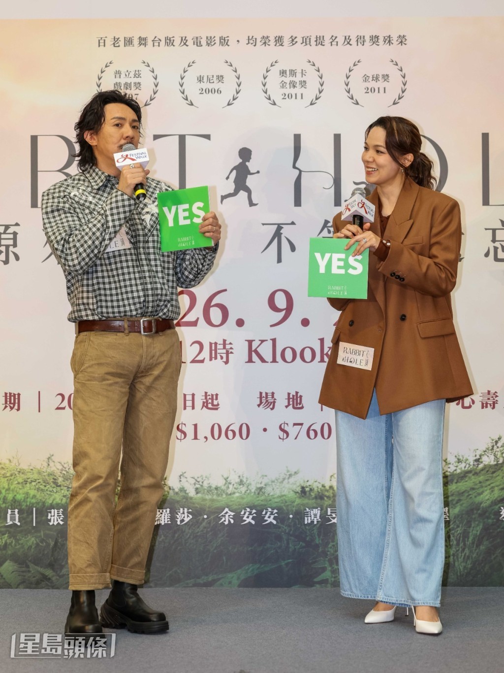 張繼聰(Louis)形容此劇本主題深刻,是他出道以來難度最高的挑戰之一。